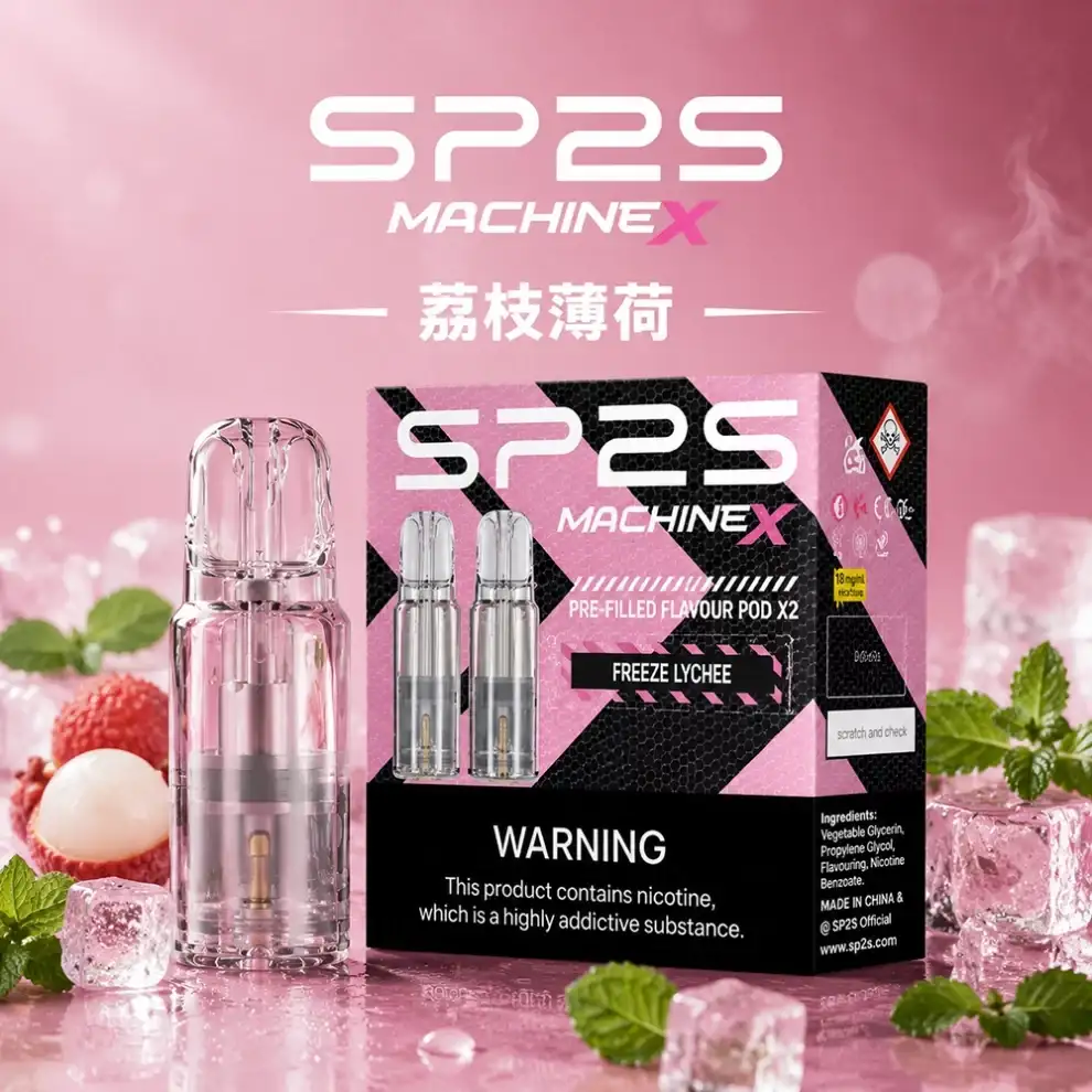 SP2S-MAX煙彈-荔枝薄荷口味.webp