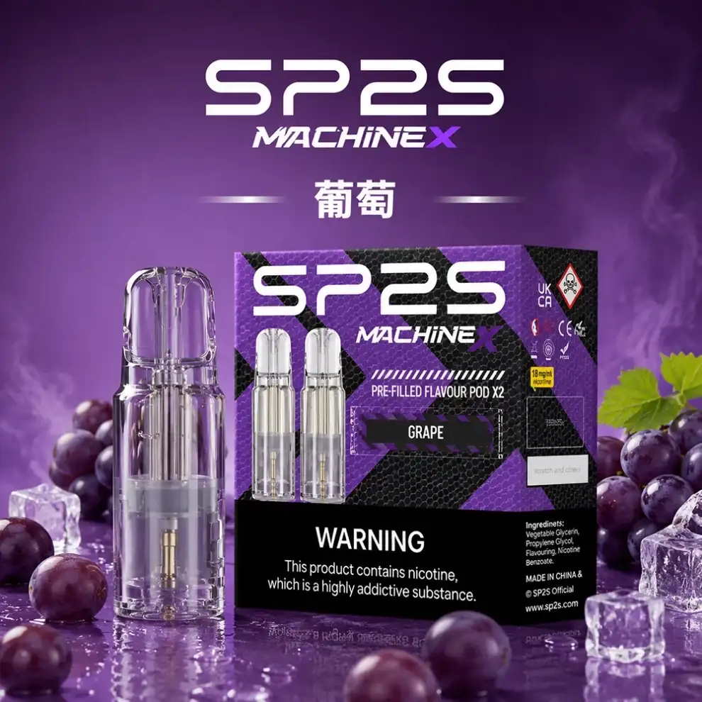 SP2S-MAX煙彈-葡萄口味.webp