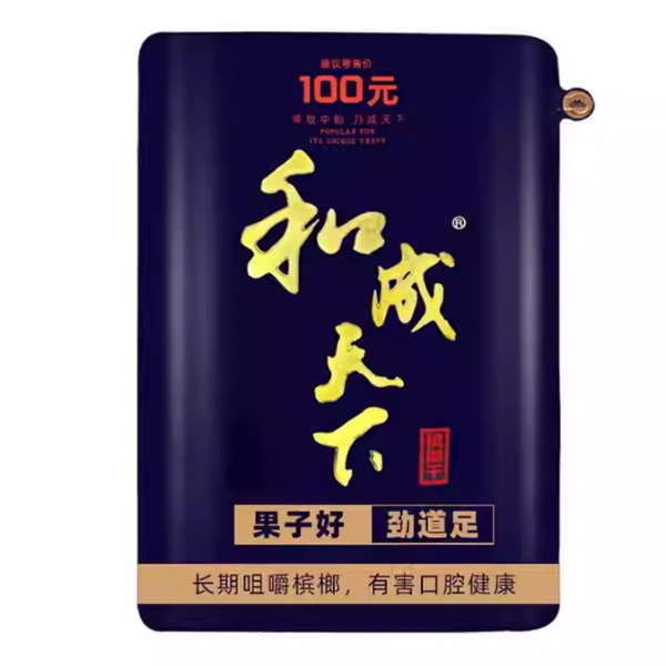 和成天下檳榔 100元海納百川 大陸檳榔乾原味80g 無灰耐咀提神