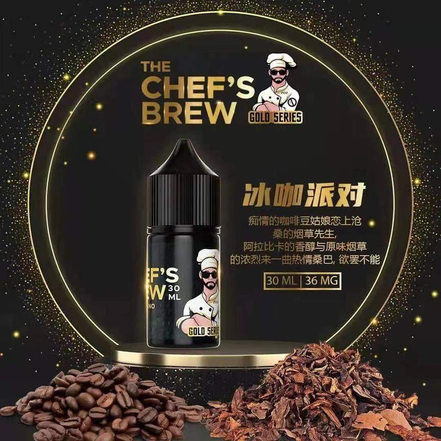 廚師佳釀煙油THE-CHEFS-BREW.jpg